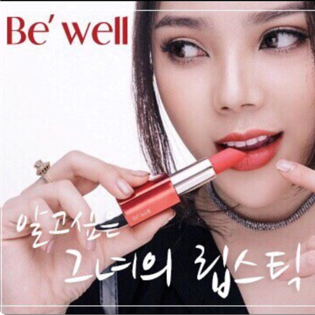Son thỏi BE'WELL Matte Lip Color [ver02]